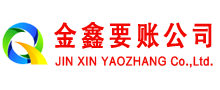 淄博追账公司